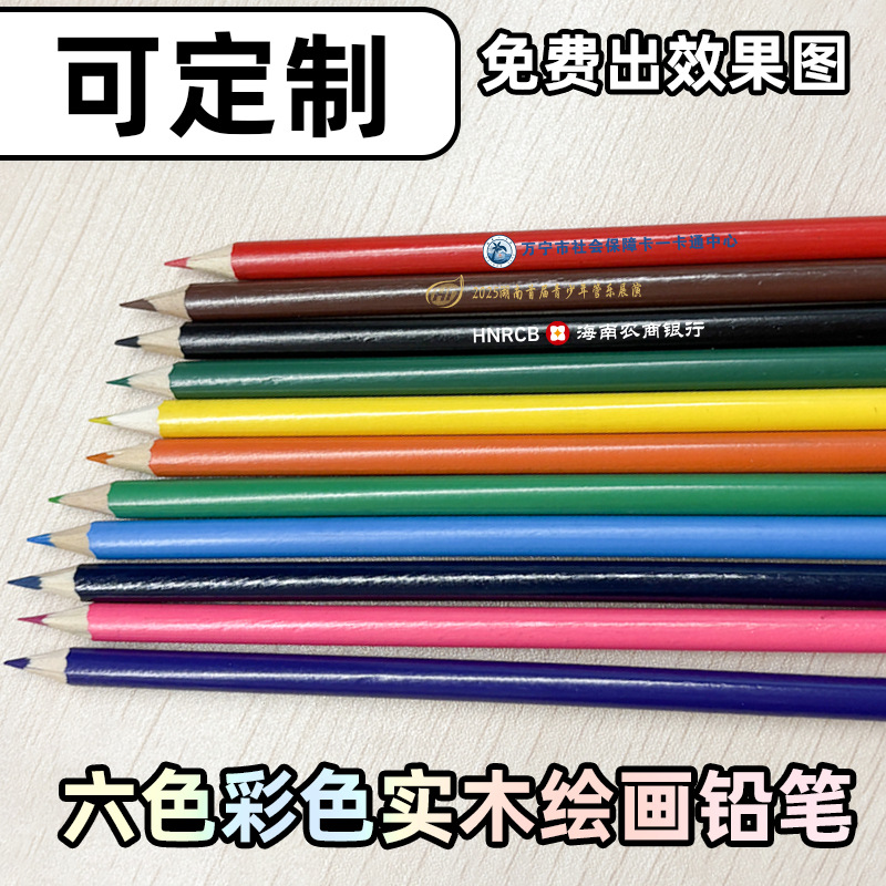 Lápices de color aceitosos de alto valor de color, 12 colores, logotipo personalizado para estudiantes y niños.