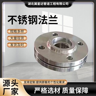 ���P䓷��m304ƽ�����mDN50��10Ƭ