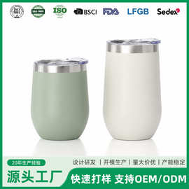 亚马逊新款304不锈钢蛋壳杯U型阔底鸡蛋杯便携随身红酒咖啡保温杯