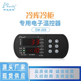 温湿度控制器;其他温湿度表;非接触温度计