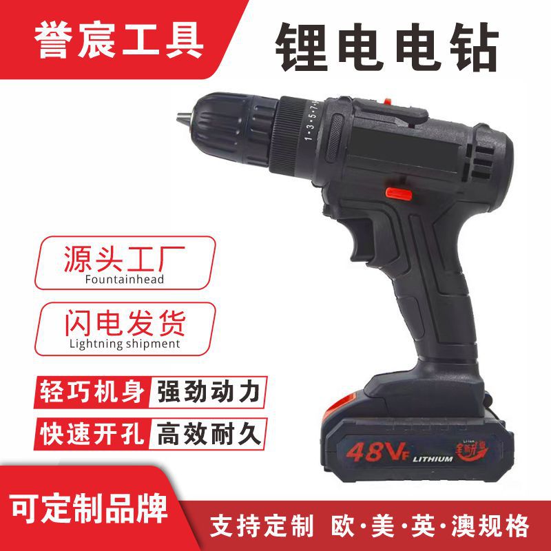 手电钻冲击钻转家用小手枪钻锂电工具多功能电锤充电式电动螺丝刀
