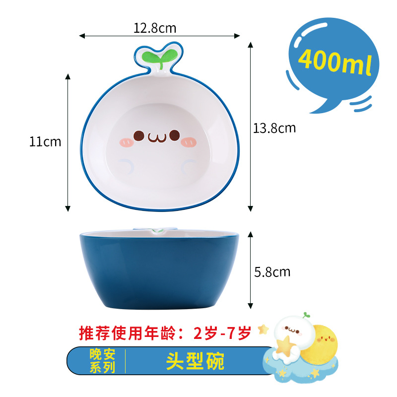 헤드 볼-좋은 밤