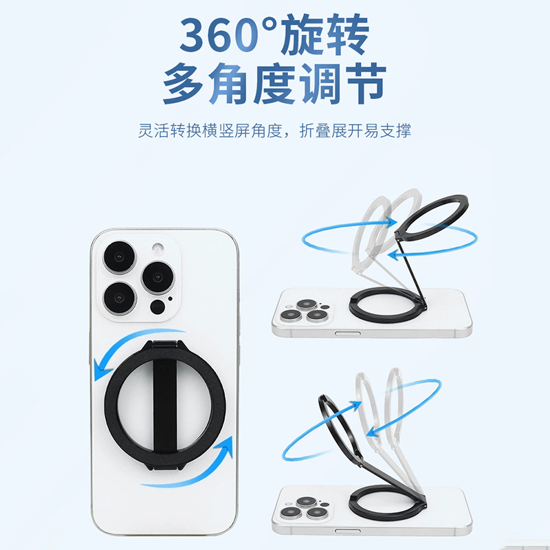 新型ダブルマグネット携帯電話デスクトップマグネットスタンド追劇神器マグネットスタンド怠け者携帯電話スタンドマグネットスタンド