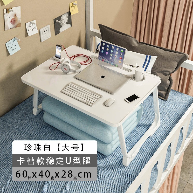 テーブルベッド小さなテーブルホームベッドルーム昇降コンピュータテーブル学生寮折りたたみテーブルシンプルな学習デスク|undefined