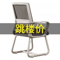 电脑椅子靠背椅办公久坐舒服座椅宿舍大学生学习家用书桌凳子