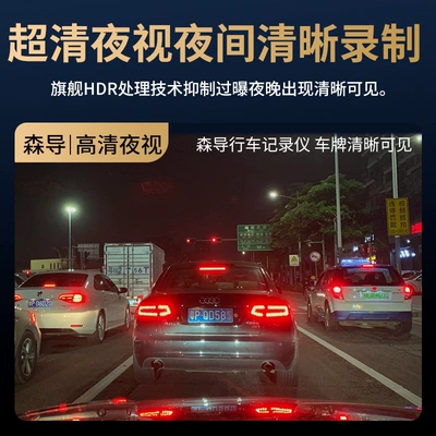 Driving recorder Triple-Lens Dashcam with APP Connectivity