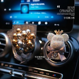 Car Perfume Aromatherapy High-End Car Air Outlet Long-Lasting Light Fragrance Internet Celebrity Goddess Style Car Interior Decoration Supplies