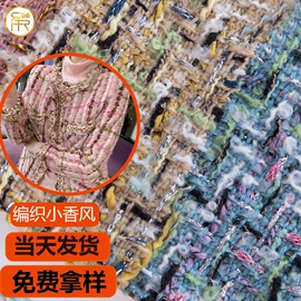 涤纶面料;毛呢;色织、提花布