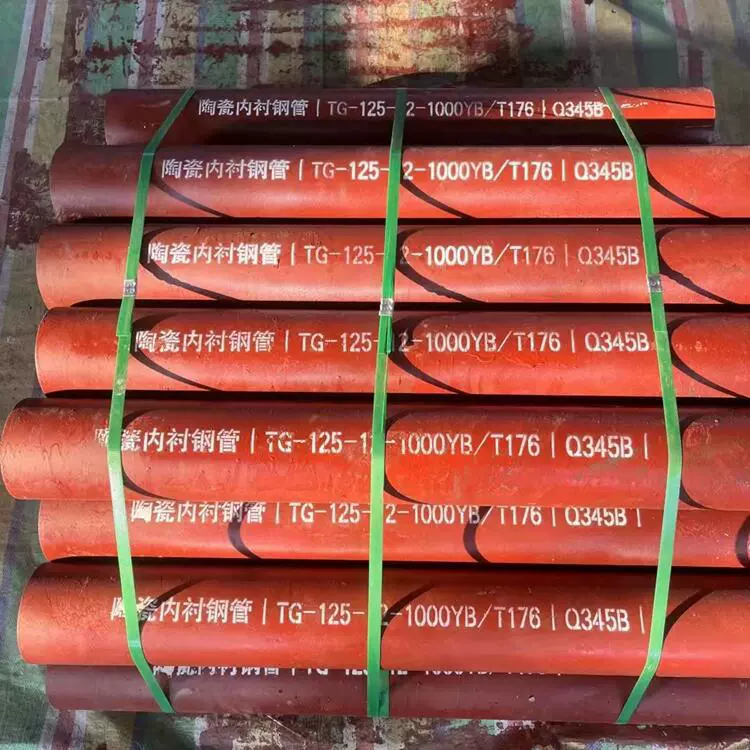 Биметаллическая трубка, износостойкая керамическая трубка с алюминиево-оксидной керамической подкладкой, керамическая трубка SHS, корундовая керамическая трубка, композитная прямая стальная трубка