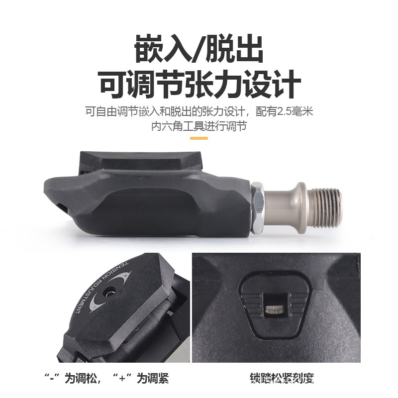 Pedal de bloqueo de automóvil de carretera DU Peilin Bearing SPD Nylon con pestañas de bloqueo pedal de bicicleta pedal de pedal auto-bloqueado