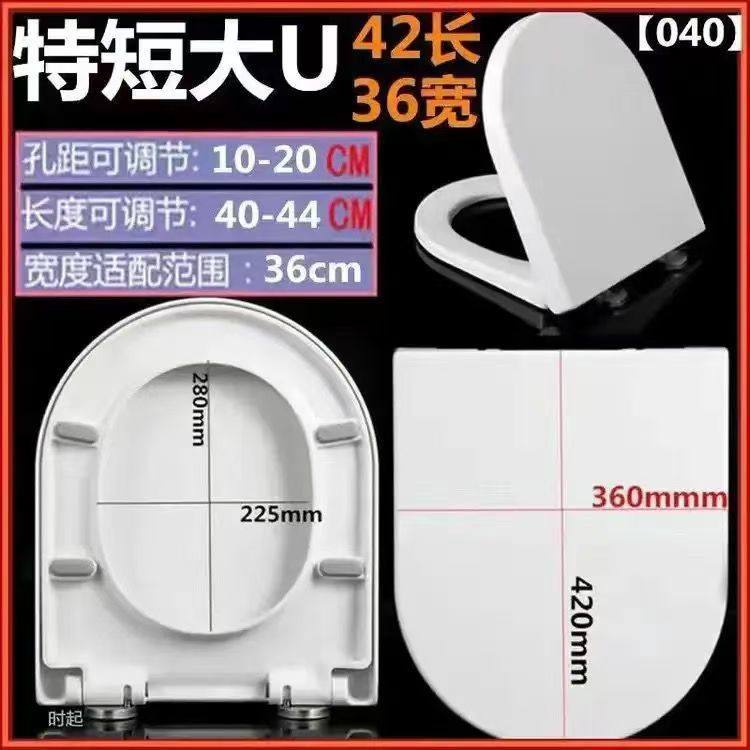 General toilet seat cover antibacterial silent urea-formaldehyde thickened seat ring household descent buffer accessories factory wholesale one piece undefined