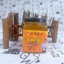 沙棘蜜300g新疆沙棘蜂蜜土蜂蜜中老年冲调蜂蜜旅销电商黑蜂雪蜜
