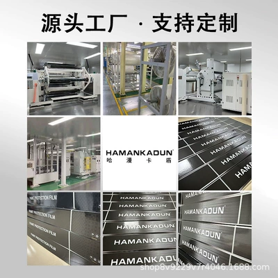 Car paint protective film, Hamanka Shield Ppf Car