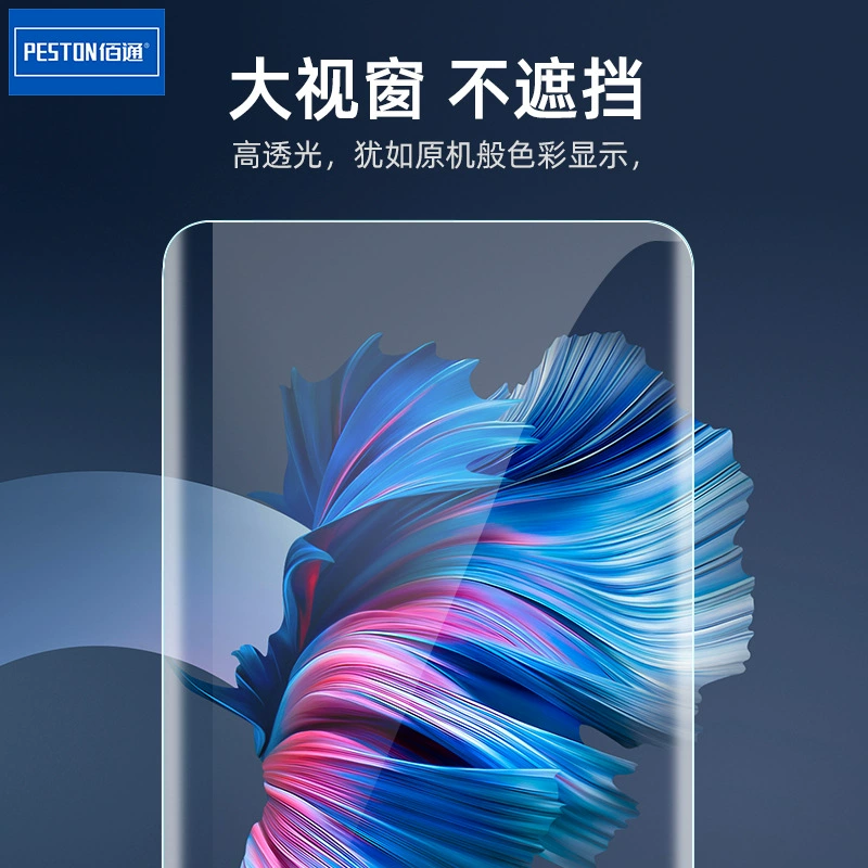 Подходит для Mate40 20Pro Nova8 7P30 40Pro60pro мобильного телефона UV изогнутая закалённая стеклянная пленка