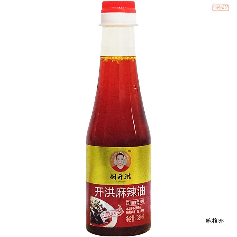 开洪牌麻辣油辣椒油红油小瓶装花椒油四川产香辣凉拌菜料油批发