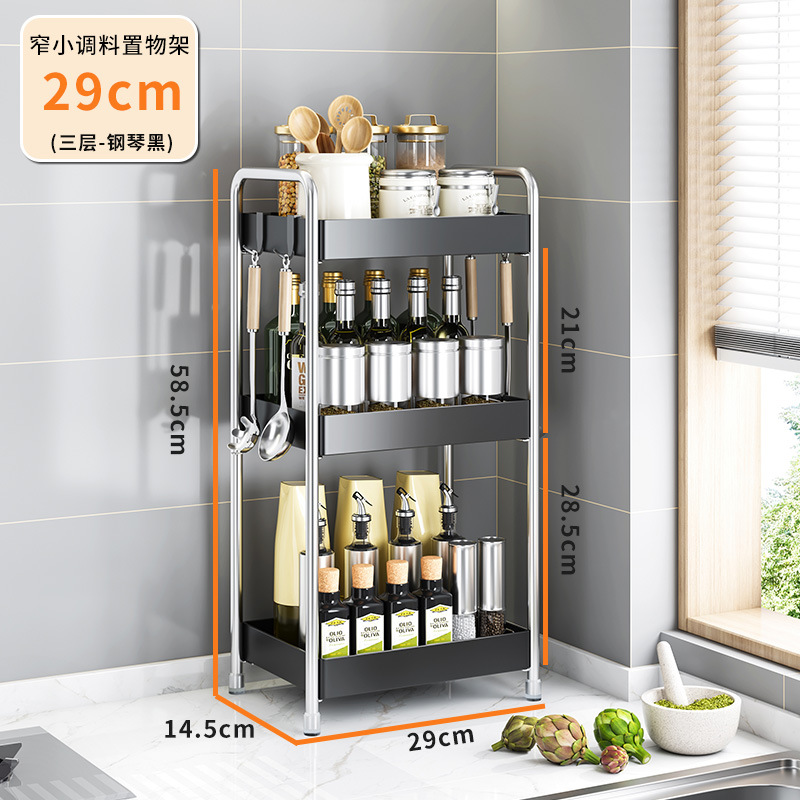 [Black] Three-layer spice rack-29 long