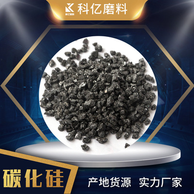 60 silicon carbide Abrasive Cylinder liner Stainless steel Grind silicon carbide heat conduction Coefficient