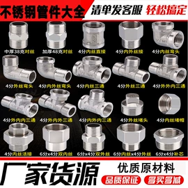 PE管;工农业塑料;其他管件