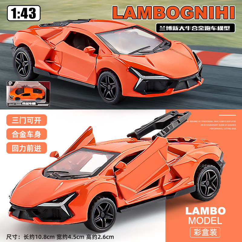 迷你跑车模型合金三开门小汽车1:43仿真回力车模儿童跨境玩具车|undefined