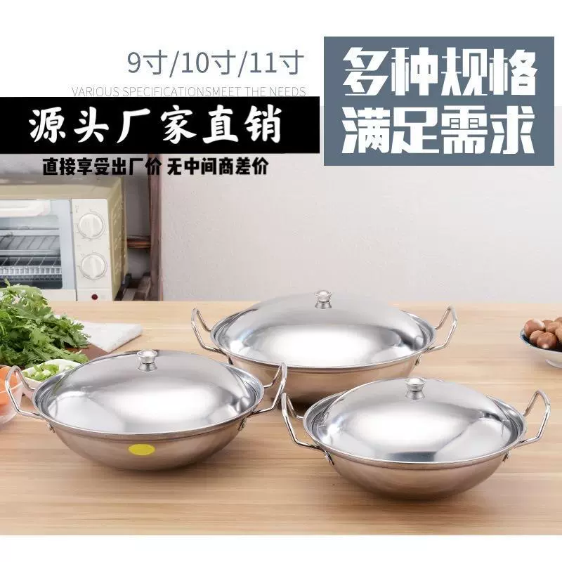 厂家直销特厚不锈钢防溢酒吧鼎锅仔带无盖干锅酒精炉锅外卖小火锅