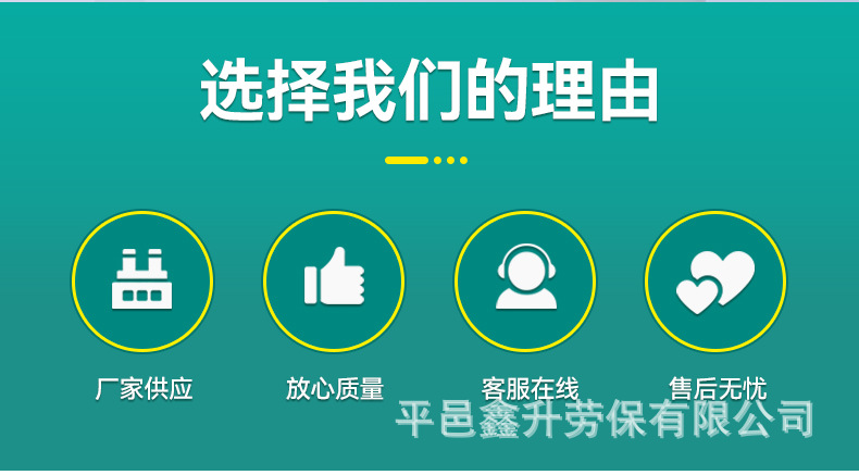 4详情页_04
