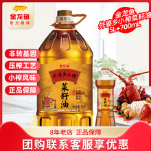 �����~���D���������lСե������ 5L��ե��Ͱ�Ĵ��N������ʳ����