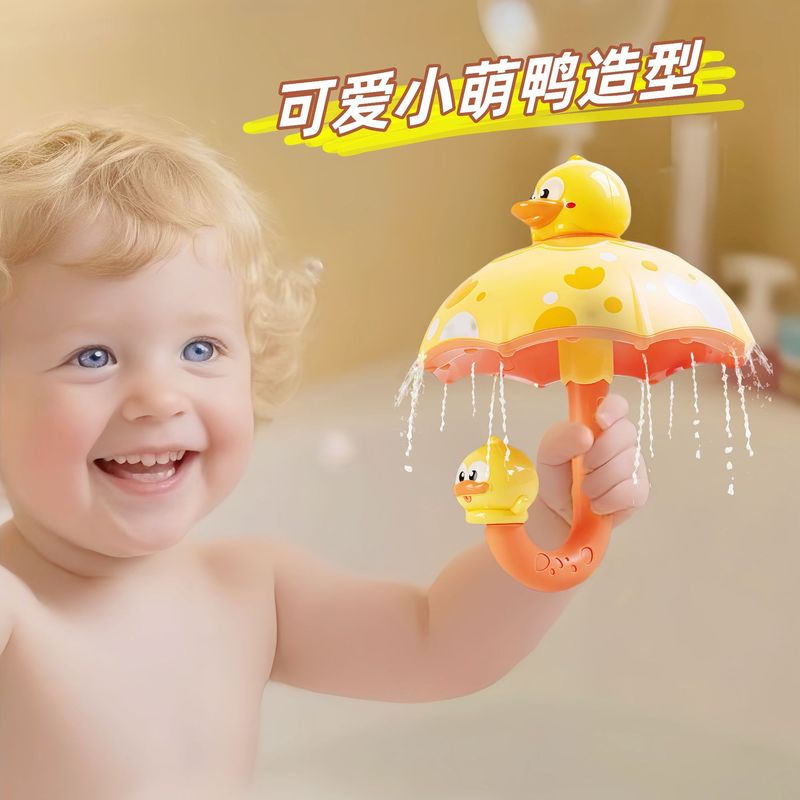 恐竜傘シャワーベビーバス水スプレーおもちゃ子供の入浴と水遊び男の子と女の子のスプリンクラー回転|undefined