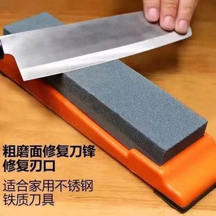 Sharpening stone household kitchen knife kitchen cutting edge double-sided thickness fast sharpening artifact woodworking natural professional oilstone
