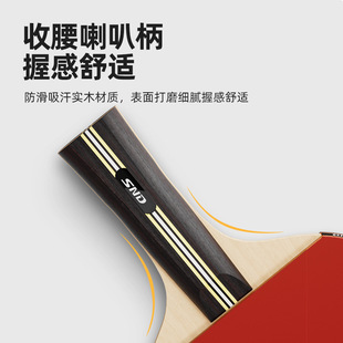 Table tennis racket genuine goods children student single racket horizontal straight beginner suit star high elasticity professional grade