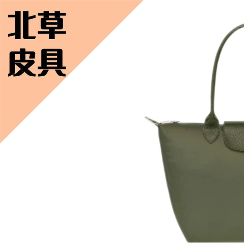 친환경 포레스트 그린