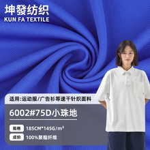 75Dȫ��W�۲���145g ȫ����ز� ������ɫ���W��С�������