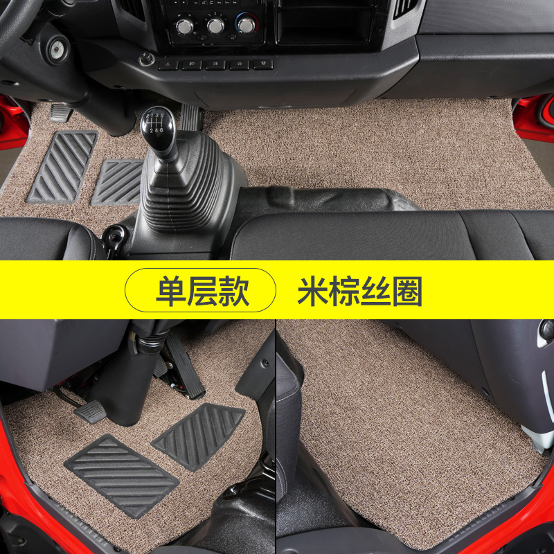 Foton Aoling – Other Car Carpet - beige-silk-ring-main-and-passenger-seat