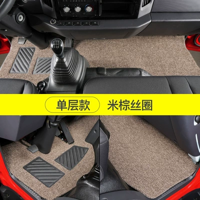 S3/S Other Trucks and Light – Car Carpet - rice-dumpling-silk-circle-driver-and-passenger