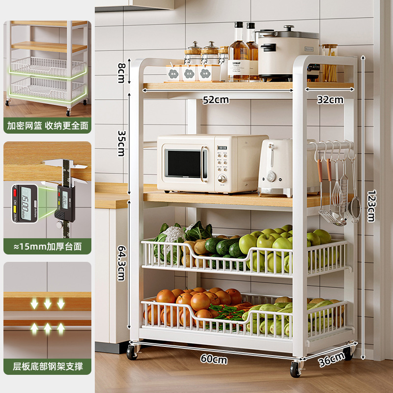 Estante de almacenamiento de cocina multifuncional piso multicapa de hendidura doméstica estante de microondas lateral del refrigerador estante de almacenamiento de cestas de verduras