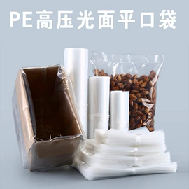其他塑料薄膜;种植包装;花盆容器