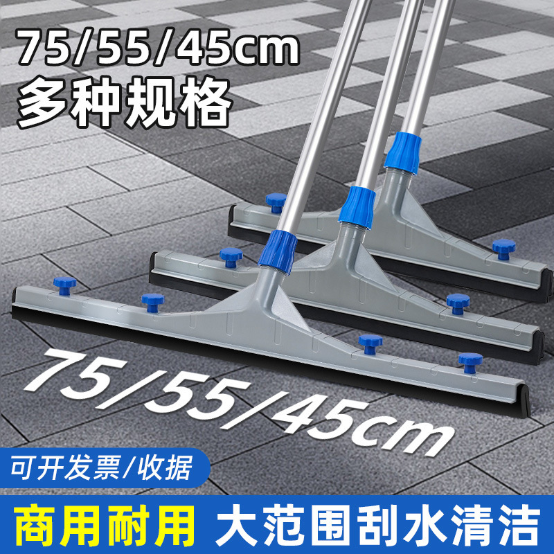 Carefully Selected Cross-Border Floor Squeegee, Water Pusher, Mop, Magic Broom, Large Broom, Hotel Bathroom Cleaning Floor Scraper