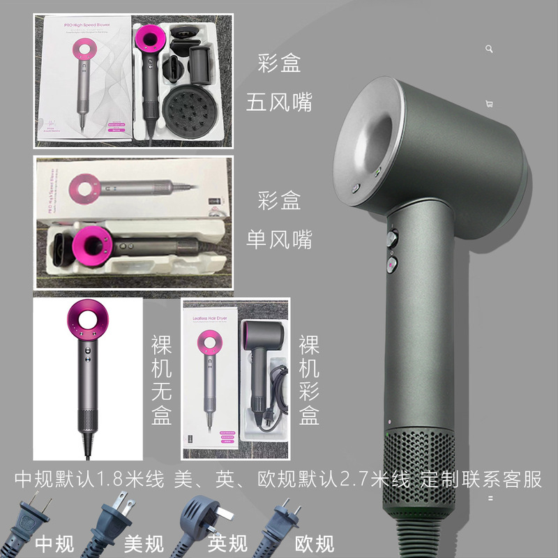 华强北某sen平替高速适用于配件外壳 负离子无叶戴森吹风机|undefined