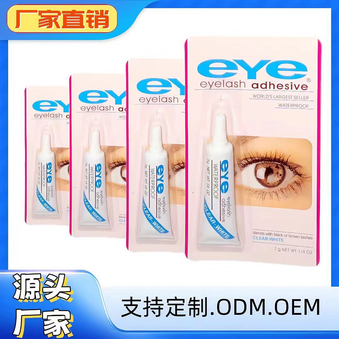 Eye False Eyelash Glue, Quick-Drying, Long-Lasting and Traceless Eyelash Glue, Eyelash Glue, Multi-Purpose Beauty Glue