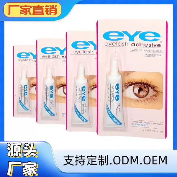 Eye False Eyelash Glue, Quick-Drying, Long-Lasting and Traceless Eyelash Glue, Eyelash Glue, Multi-Purpose Beauty Glue