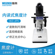 ���R�x���O�� �ք��ͽ���Ӌ NJC-5���xʽ����C ��yʽ��Ͳ����Ӌ