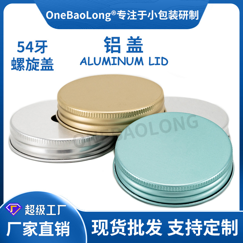 54�����������̲����Ϲ�PET����ƿ������֭��ɫ�ܷ���׿ɲ�����