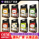 菊花决明子枸杞竹蔗茅根雪梨五茯苓金银花红豆薏米芡实人参组合茶