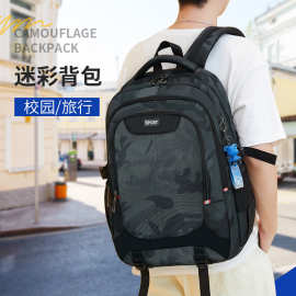 2024新款中小学生初中生书包男生高中生大容量减负护脊背包男款