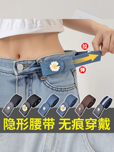 百搭懒人腰带女款2025新款牛仔裤收腰弹力松紧皮带女裤腰收紧批发