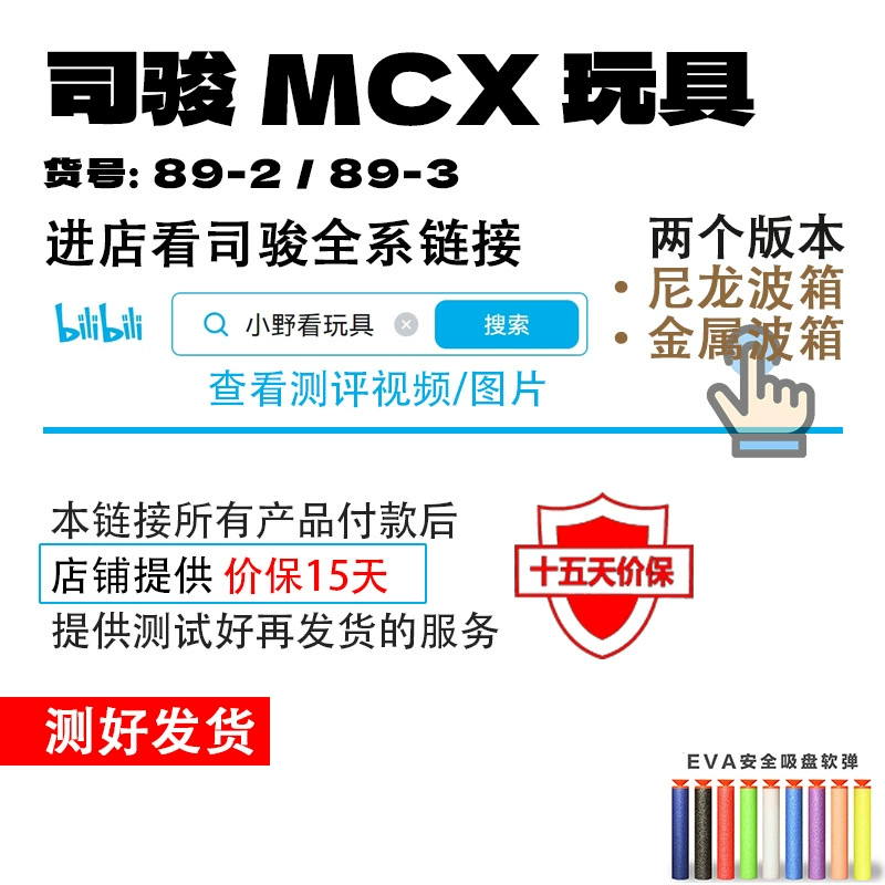 Электронная игрушка Sijun mcx 2.0 Nibo 3.0 Jinbo версия Sigshaoer взрослый CS место реквизит кросс‑бордер