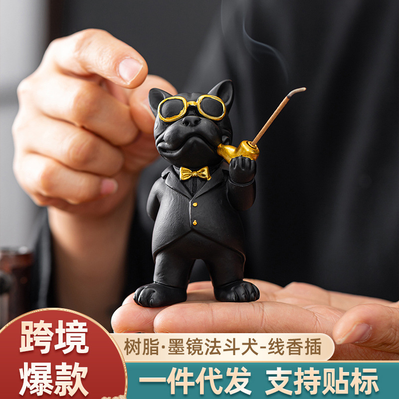 创意魔法墨镜法斗犬线香香插檀香沉香家用室内客厅装饰茶宠摆件