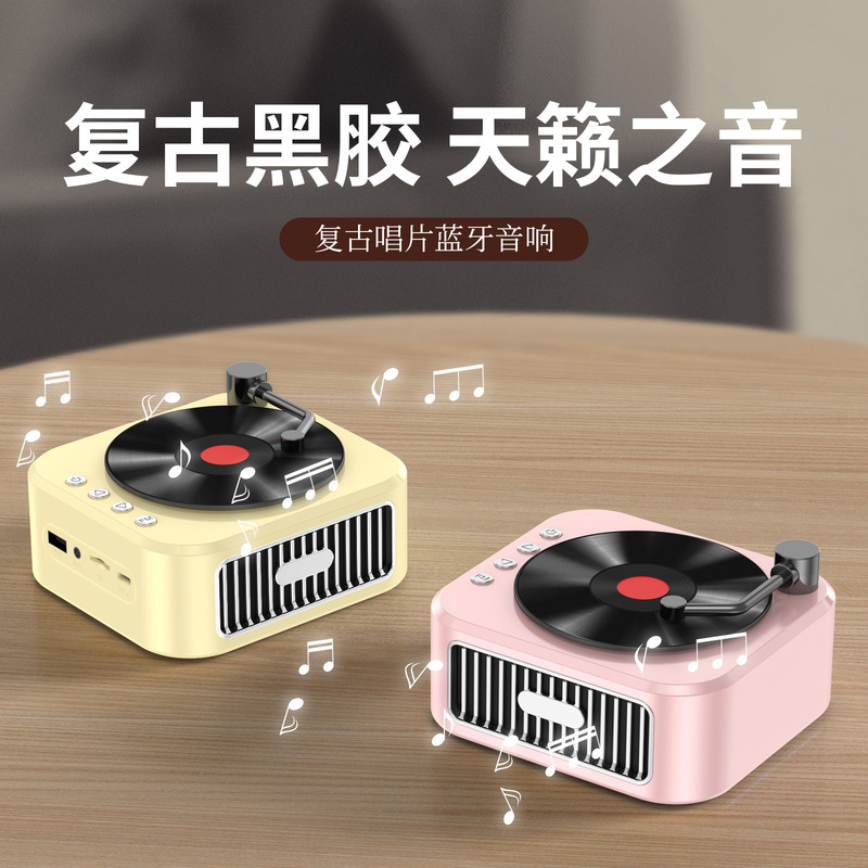 创意迷你黑胶唱片机复古户外便携式桌面蓝牙音箱礼品跨境蓝牙5.3|undefined