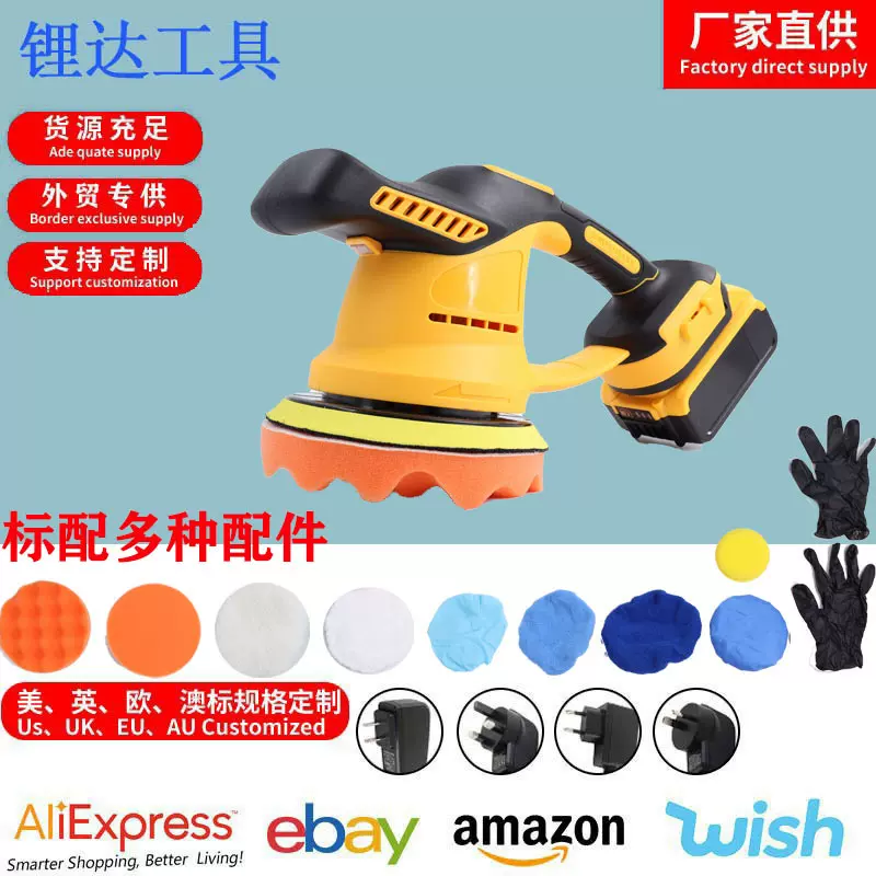 汽车抛光机专用调速美容电动打蜡机平面无线手持锂电无刷抛光机