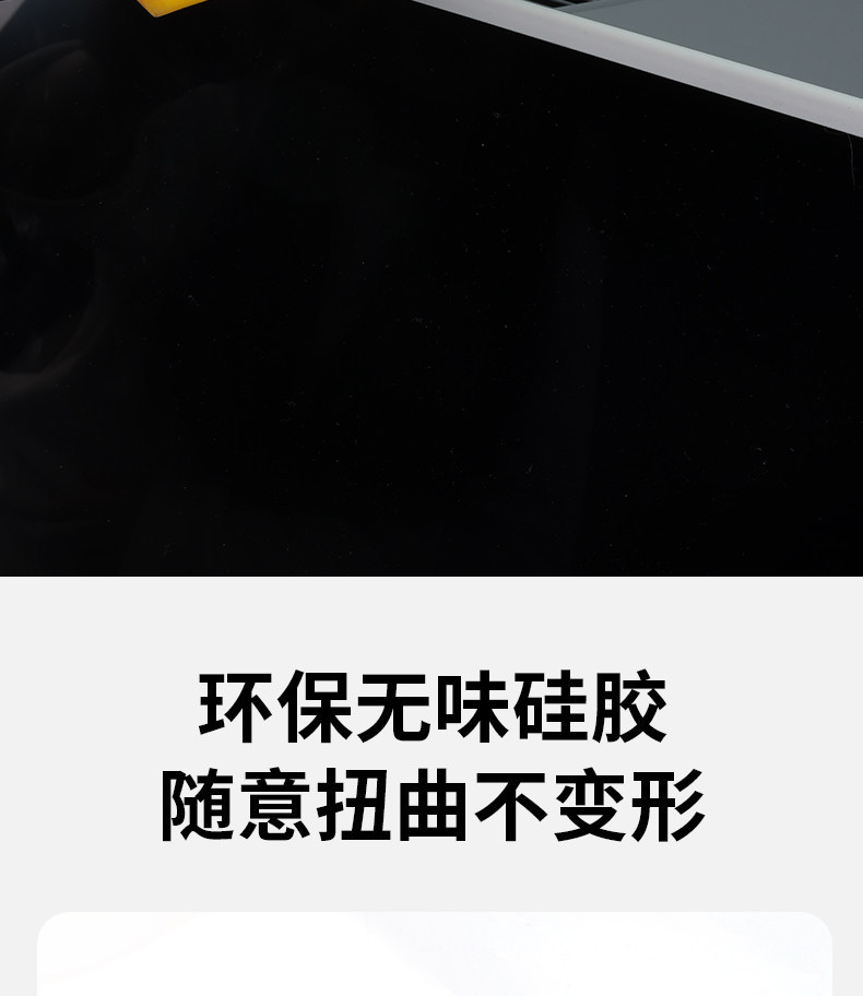 Suitable for Ideal I6/I8 Screen Protective Cover, Central Control Navigation Display Screen Silicone Strip, Car Interior Accessories