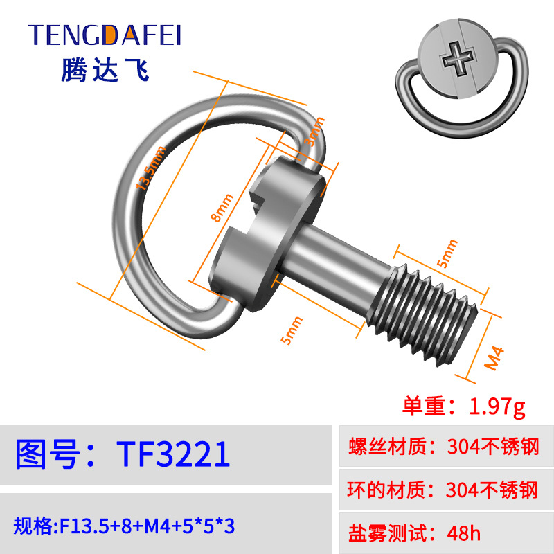 TF3221 Image